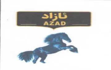 = trademark logo
