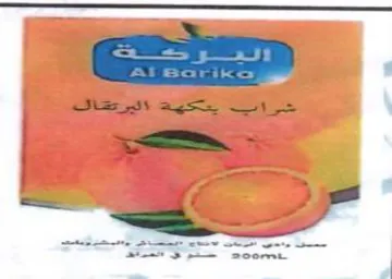 Siero. age iy سبي