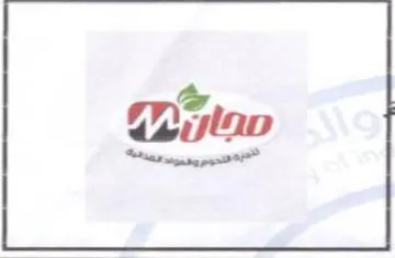 لات صيريني تاد