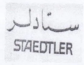 el J ee STAEDTLER trademark logo