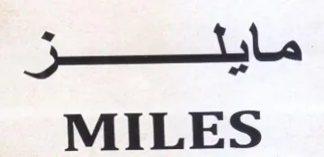Sa. MILES trademark logo