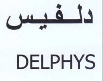 Let DELPHYS trademark logo