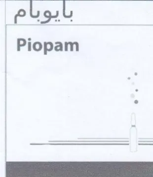 Piopam 0 مي م trademark logo