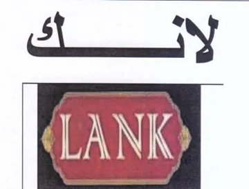 | trademark logo