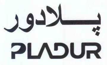 PLADUR بلادو trademark logo