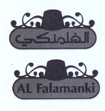 (figurative mark) trademark logo