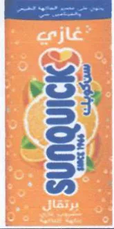 Mego mee St set trademark logo
