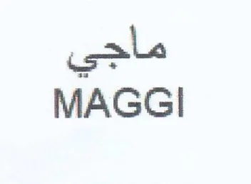 MAGGI ماجي trademark logo