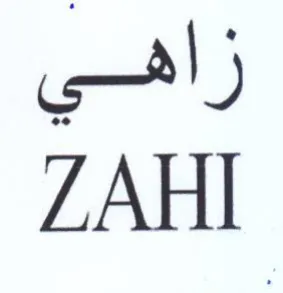 زاهي اللخ trademark logo