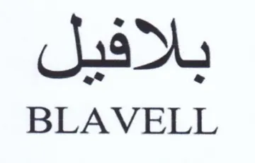BLAVELL trademark logo