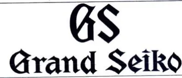 S Grand Seiko trademark logo