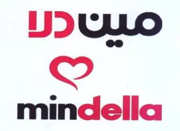 mindella ميادلا trademark logo