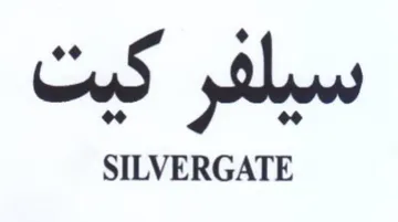 oe . 4 oo oo SILVERGATE trademark logo