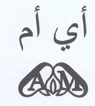 ED trademark logo