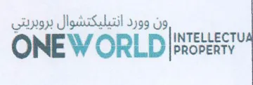ون وورد انتيليكتشوال بروبريتي trademark logo