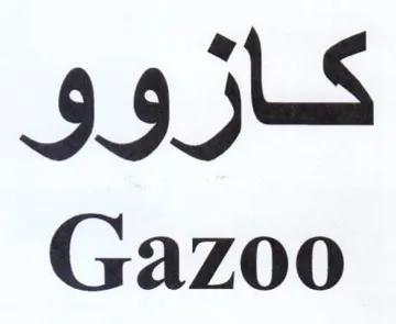 Gazoo كازوو trademark logo