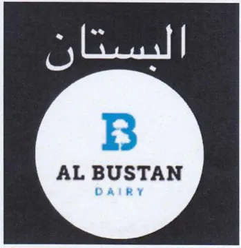 pe eer AL BUSTAN DAIRY trademark logo