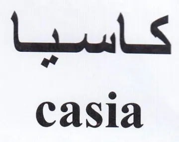reer casia trademark logo