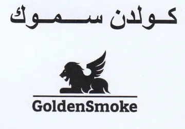 tl oS GoldenSmoke trademark logo