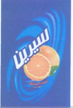 on trademark logo