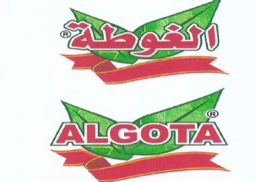 KUGOMA Gin trademark logo
