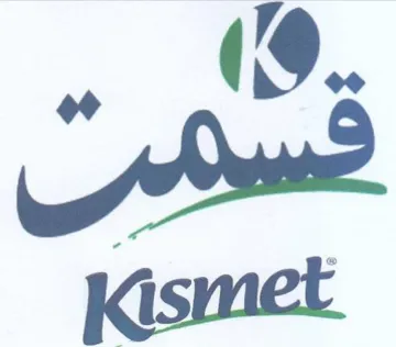 (9. a trademark logo