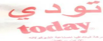 os st gS Rete FE cs i ee عق عن كت trademark logo
