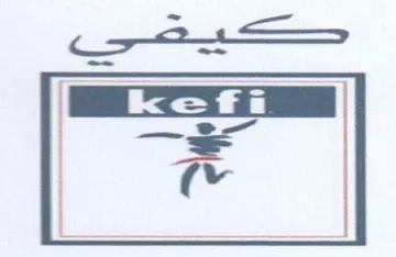 (figurative mark) trademark logo