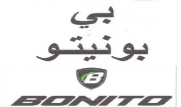 ee لجسي مو trademark logo