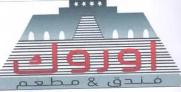 (figurative mark) trademark logo