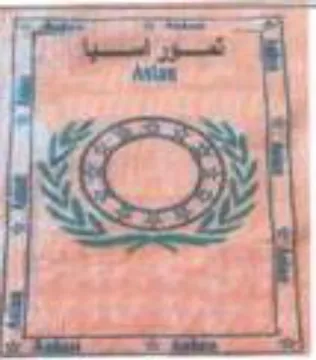 io trademark logo