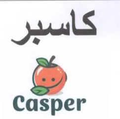 asper كاسير trademark logo