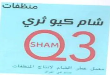 bi سبصمات trademark logo