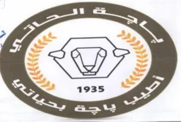 1 : trademark logo
