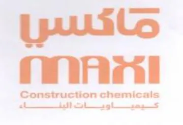 pul Construction chemicais كيهيااويات اثبفناء trademark logo