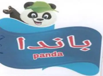 taste trademark logo