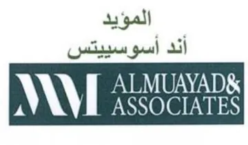 AME socns المويد أند أسوسييتس trademark logo