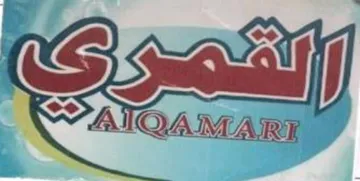 اتضدويه يي trademark logo