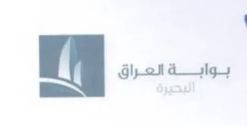 ' trademark logo