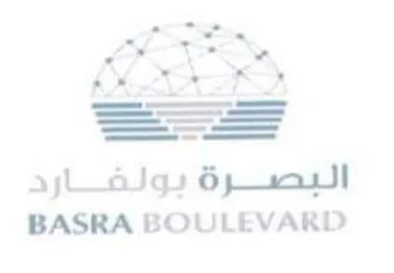 BASRA BOULEVARD البصرة بولفارد trademark logo