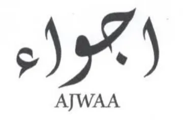 موا trademark logo