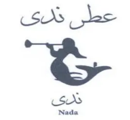 (figurative mark) trademark logo