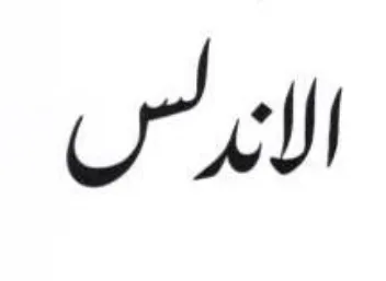 Ol trademark logo