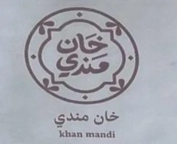khan mandi خان مندىي trademark logo