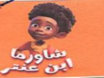 اس كس trademark logo
