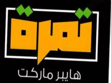 Ly trademark logo