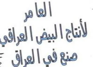 gil yaad lead صنع في trademark logo