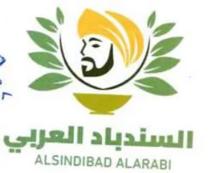 ALSINDIBAD ALARABI الستدباد العربي trademark logo