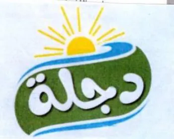 (figurative mark) trademark logo
