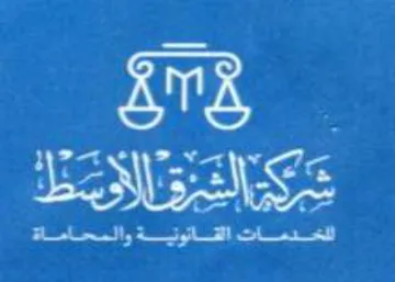 ea ee ee ee ae trademark logo